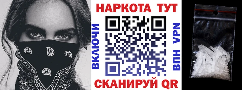 Где купить наркоту Красавино ГАШ  КОКАИН  Мефедрон  АМФ  Марихуана 