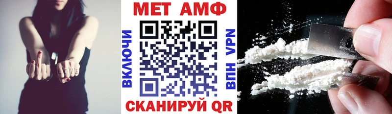 где можно купить   Красавино  Amphetamine 97% 
