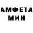 МЕТАМФЕТАМИН Methamphetamine Kyoto FF