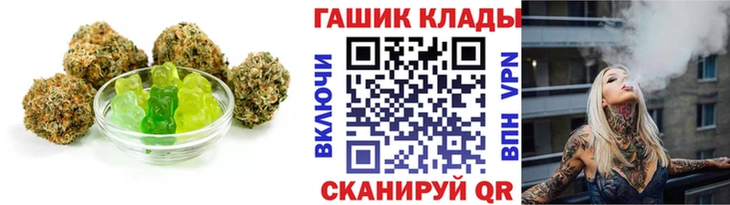МЕГА ССЫЛКА  Красавино  Печенье с ТГК конопля  где продают  
