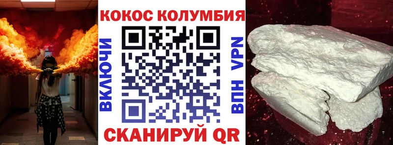 Кокаин Fish Scale  хочу наркоту  Красавино 