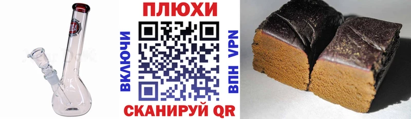 купить наркотик  Красавино  ГАШ hashish 