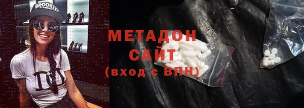 синтетический гашиш Абаза