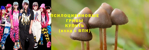 синтетический гашиш Абаза