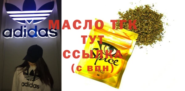 гашишное масло Абдулино