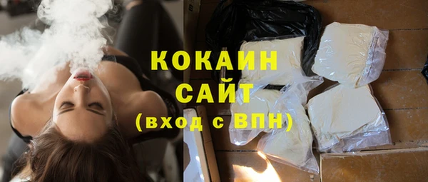 синтетический гашиш Абаза