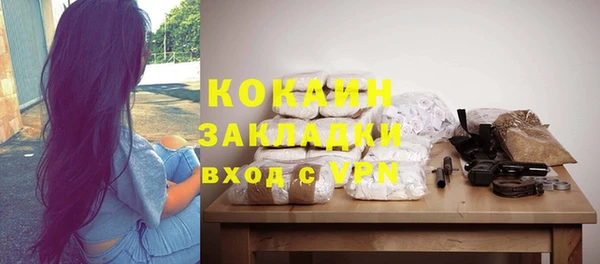 синтетический гашиш Абаза