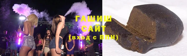 синтетический гашиш Абаза