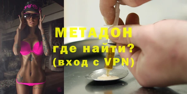 синтетический гашиш Абаза
