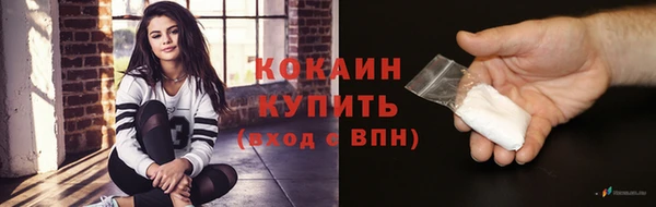 синтетический гашиш Абаза