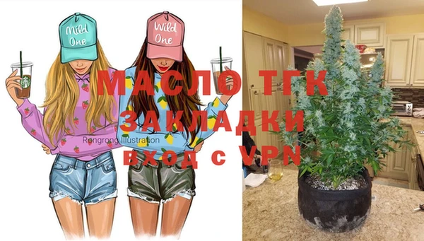 гашишное масло Абдулино