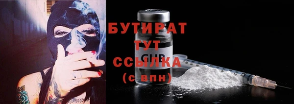 синтетический гашиш Абаза