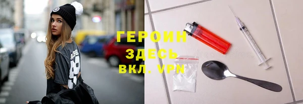 синтетический гашиш Абаза