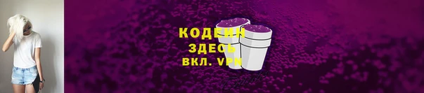 скорость Абинск