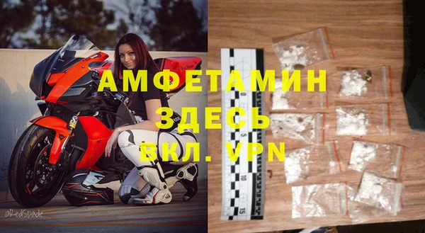 скорость Абинск