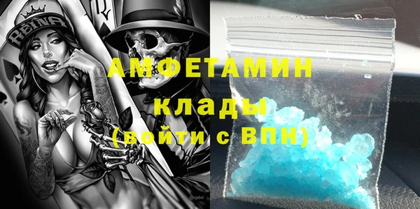 скорость Абинск