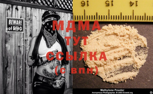 синтетический гашиш Абаза