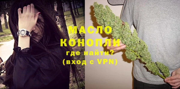 синтетический гашиш Абаза