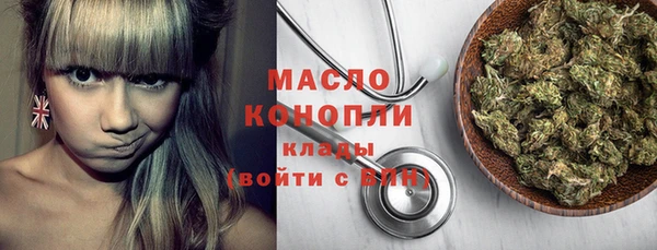 гашишное масло Абдулино