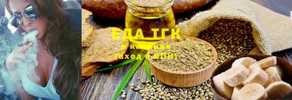 скорость Абинск