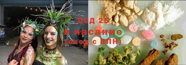 синтетический гашиш Абаза