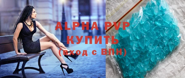 скорость Абинск