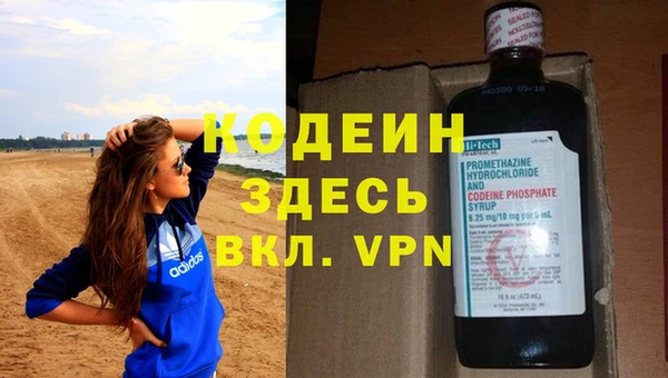 синтетический гашиш Абаза