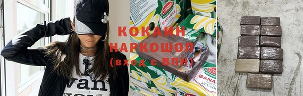 синтетический гашиш Абаза