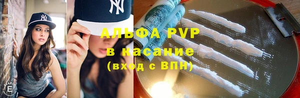 скорость Абинск