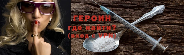 синтетический гашиш Абаза