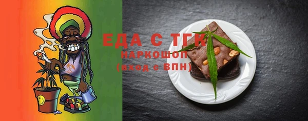 гашишное масло Абдулино