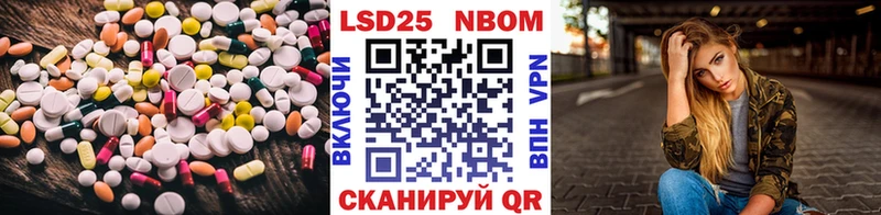 ЛСД экстази ecstasy Красавино