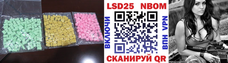 кракен сайт  Красавино  ЛСД экстази ecstasy  что такое наркотик 