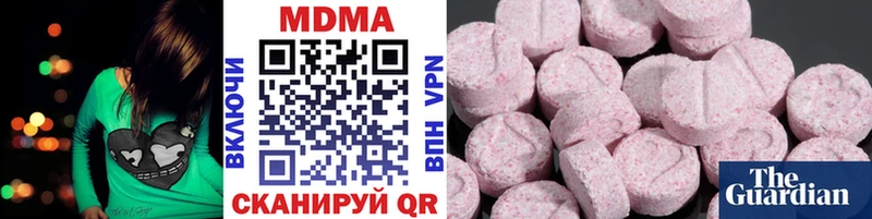mega маркетплейс  Красавино  MDMA кристаллы 