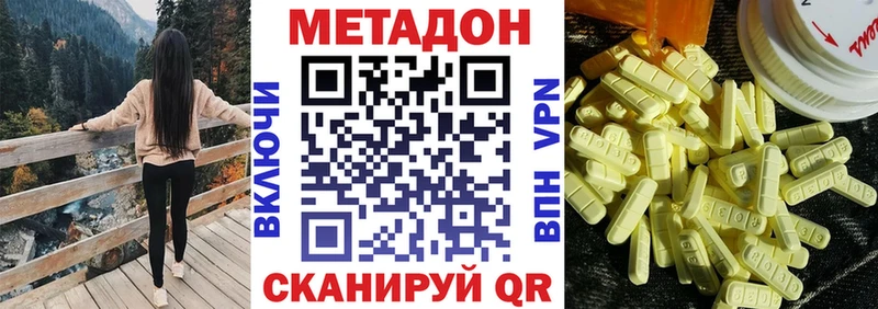 сколько стоит  Красавино  OMG онион  Метадон кристалл 