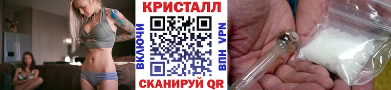 что такое наркотик  Красавино  Метамфетамин Декстрометамфетамин 99.9% 