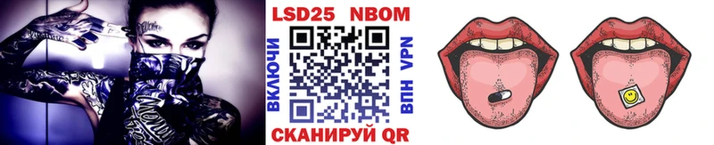 Марки 25I-NBOMe 1,5мг купить Красавино