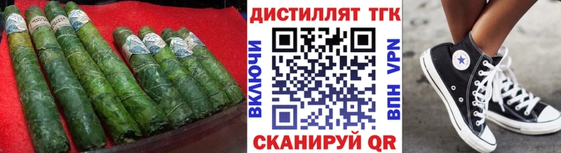 ТГК Wax  Красавино 