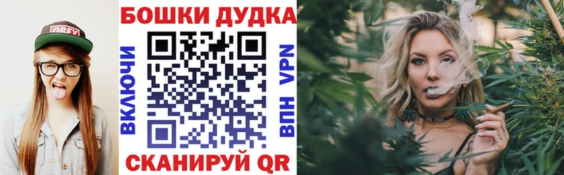 купить наркоту  Красавино  Бошки марихуана OG Kush 